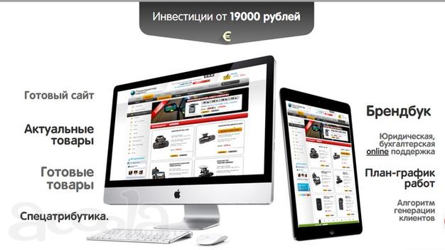 Регистратор маркет: откройте свой магазин