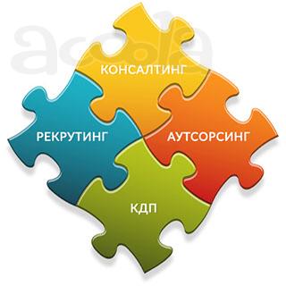 Аудит, налоговое и юридическое консультирование